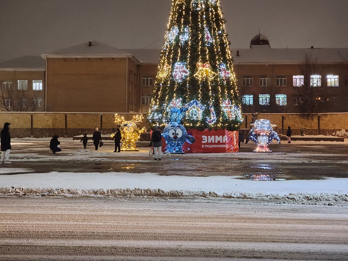 раменское, благоустройство, площадь молодежи, новогоднее украшение,