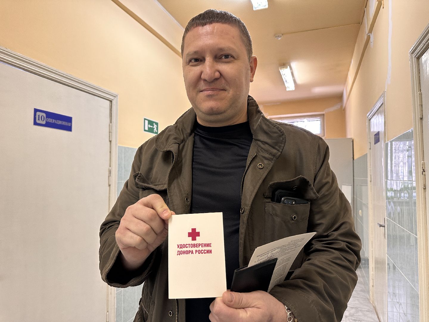 День донора, Здравоохранение, Одинцово