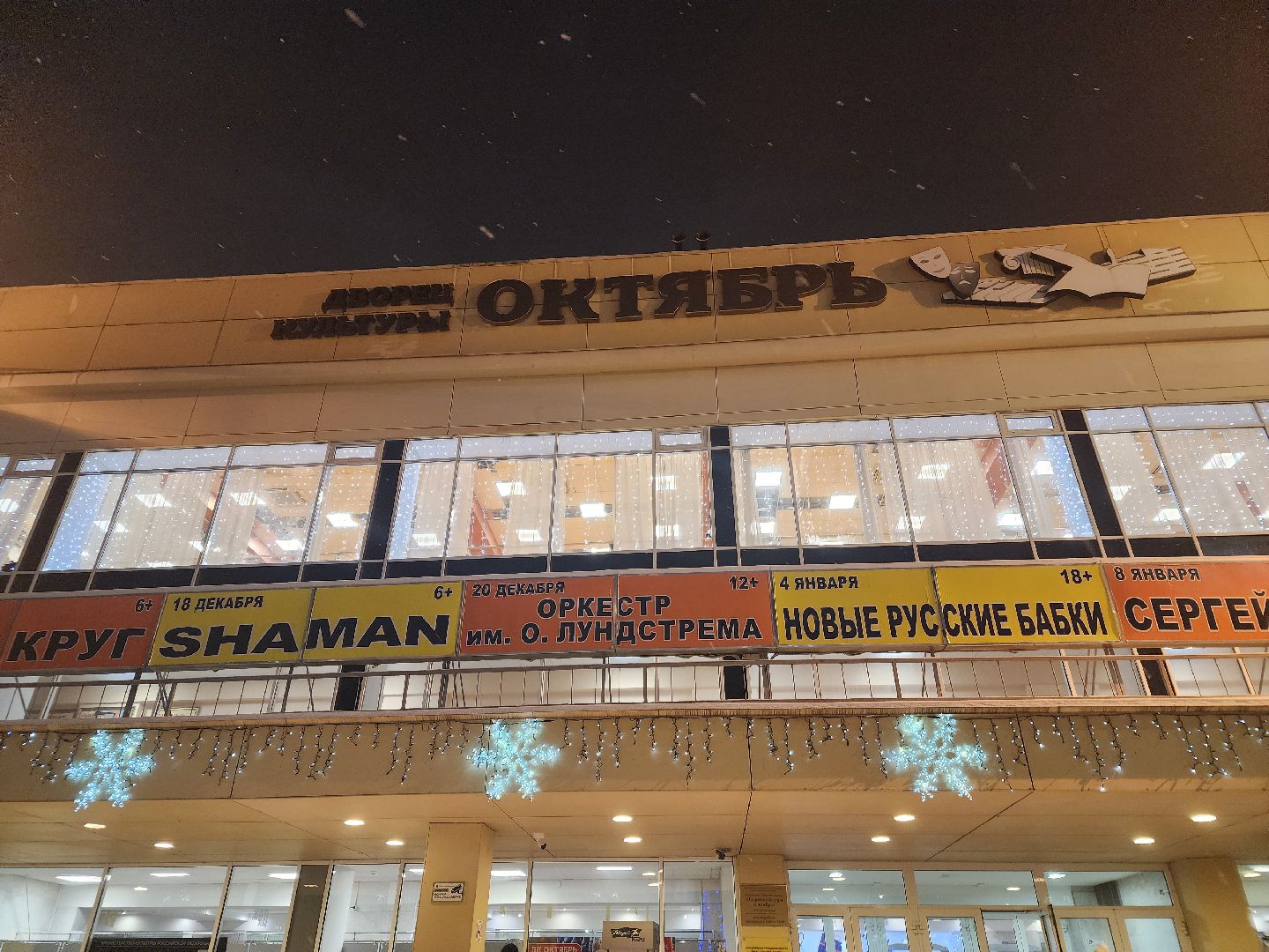 подольск, концерт, русская песня, дворец культуры, хор,