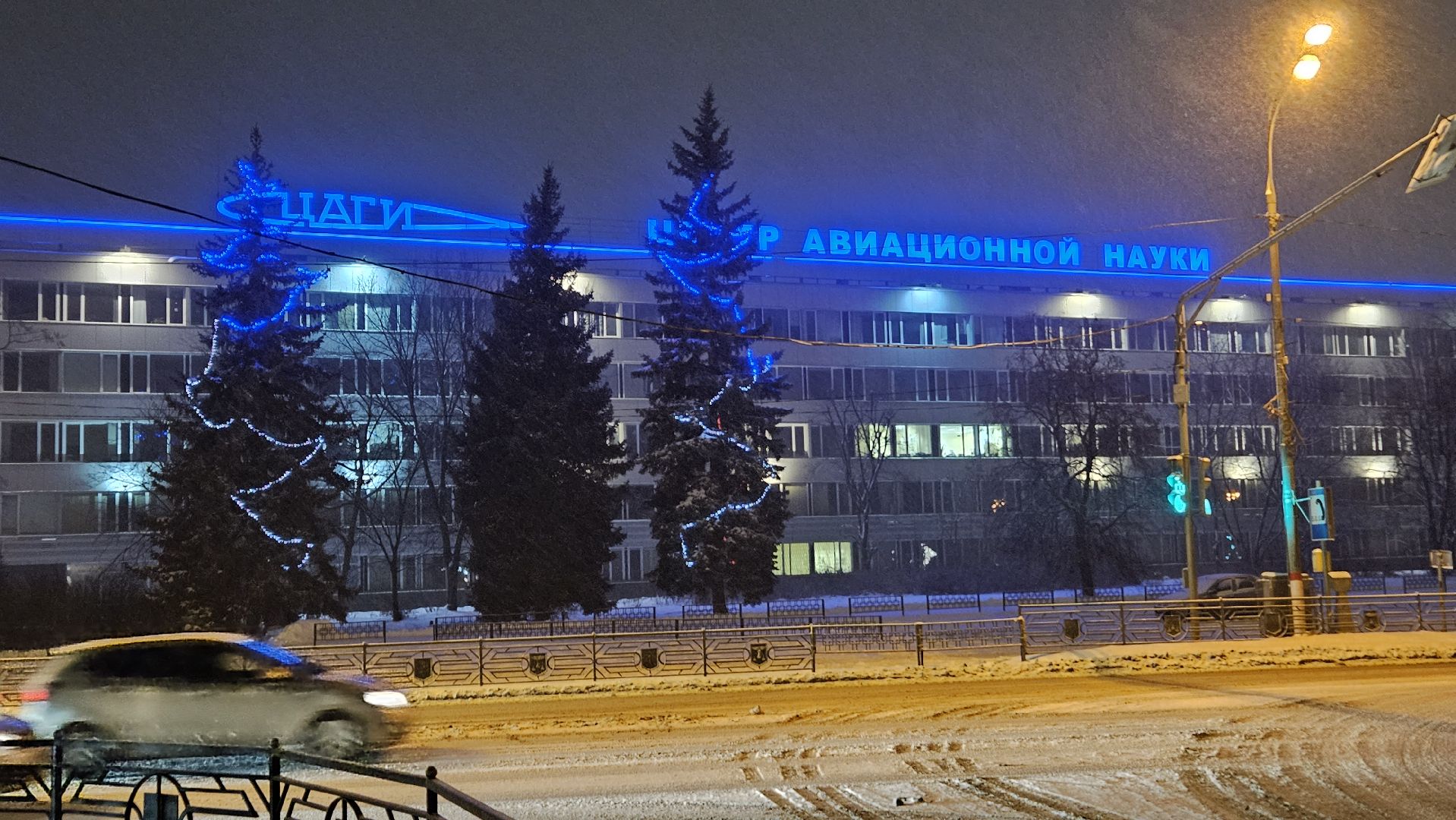 новый год, Жуковский, ёлка,