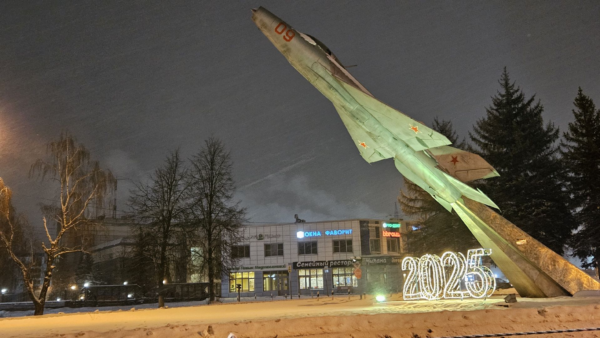 новый год, Жуковский, ёлка,