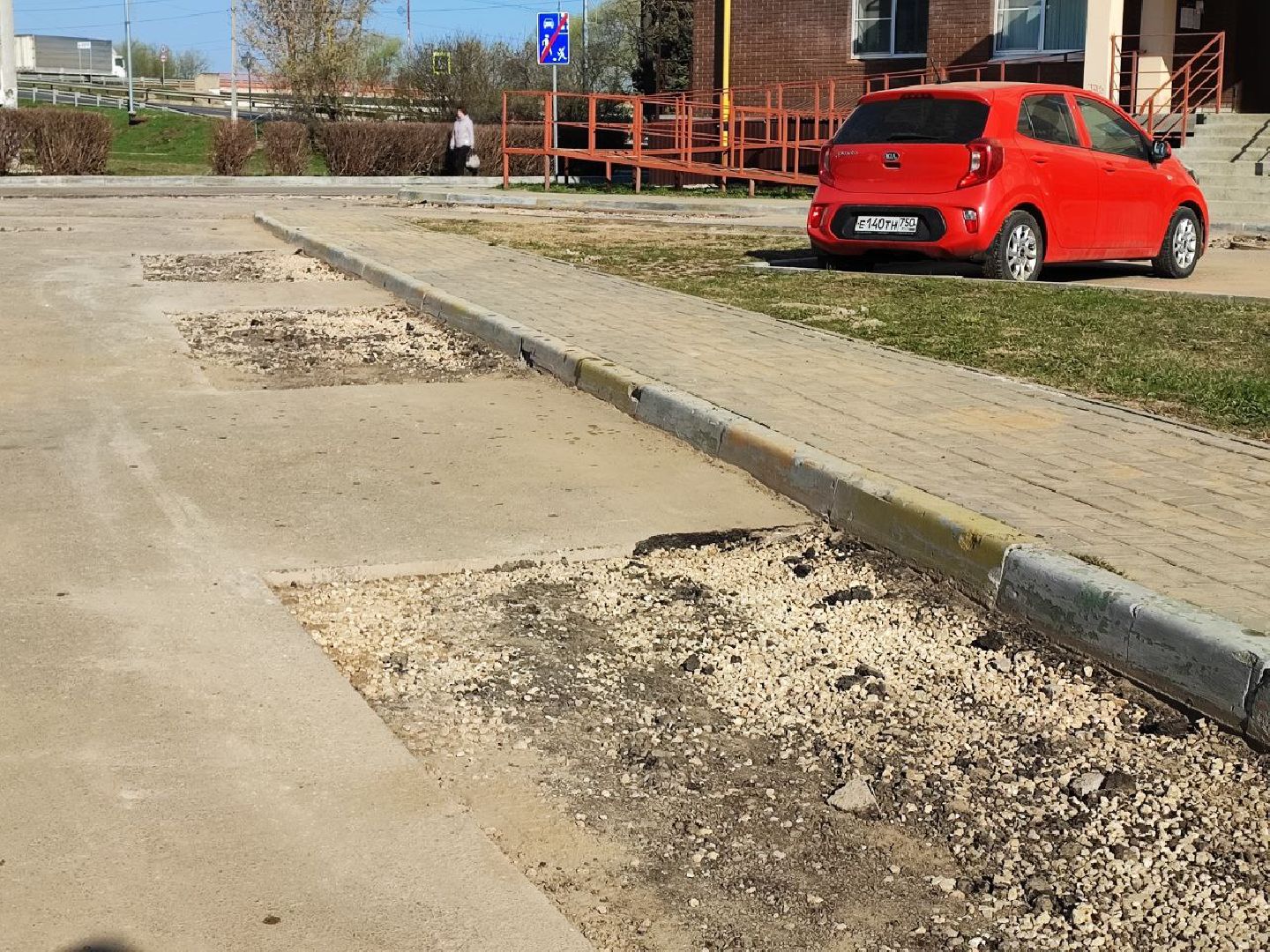 Серебряные Пруды, ямочный ремонт