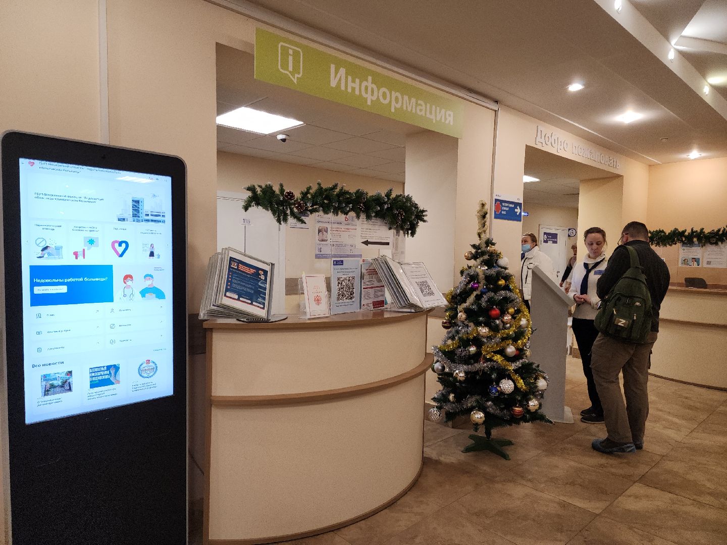 подольск, день открытых дверей в цаоп, проверка здоровья, онкомаркеры, покб,