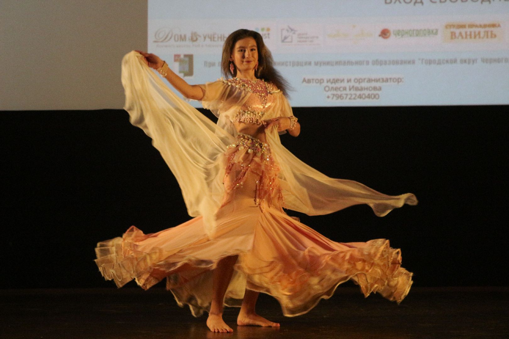 Черноголовка, Международный день инвалида, Благотворительный концерт,