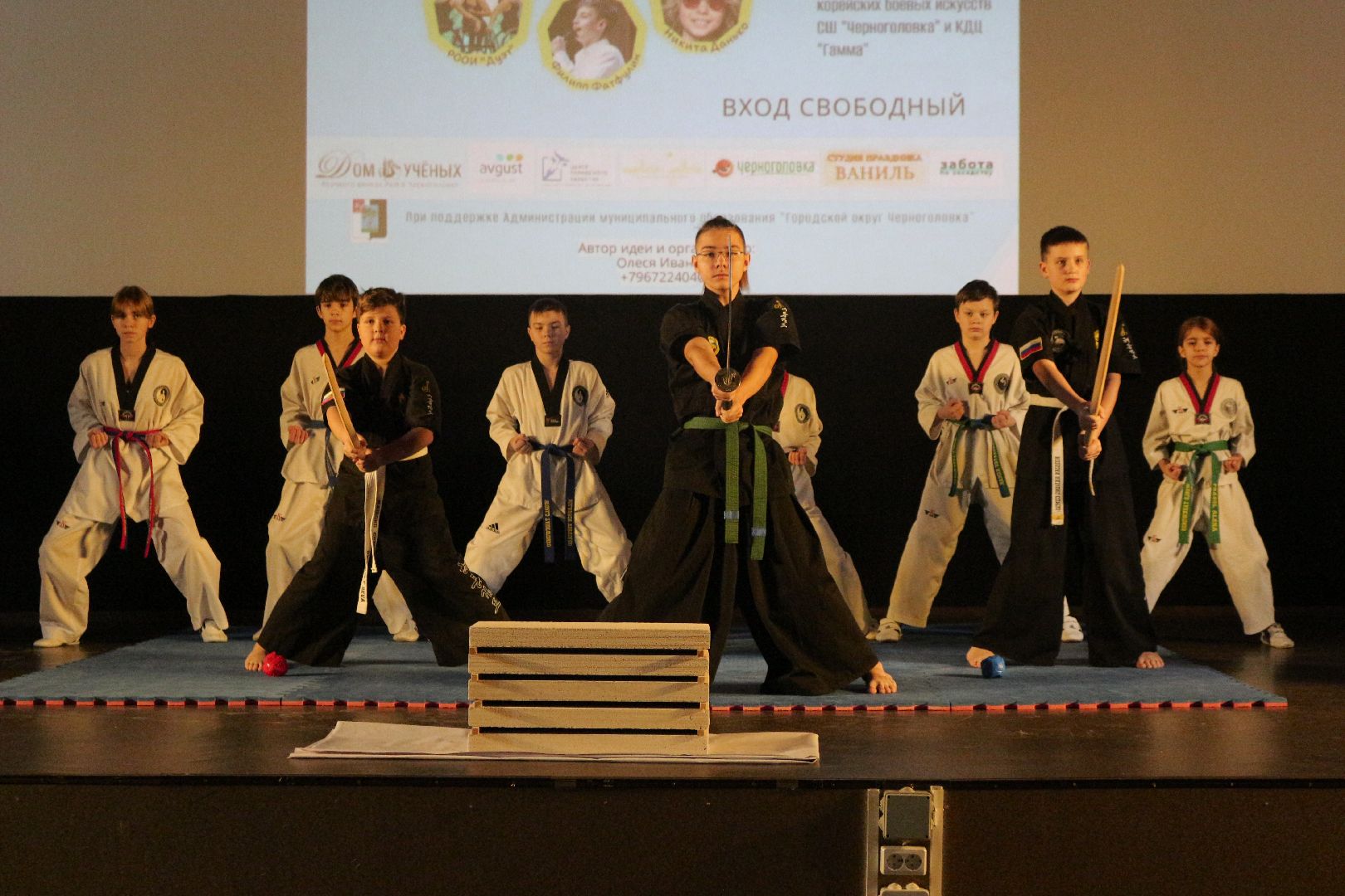 Черноголовка, Международный день инвалида, Благотворительный концерт,