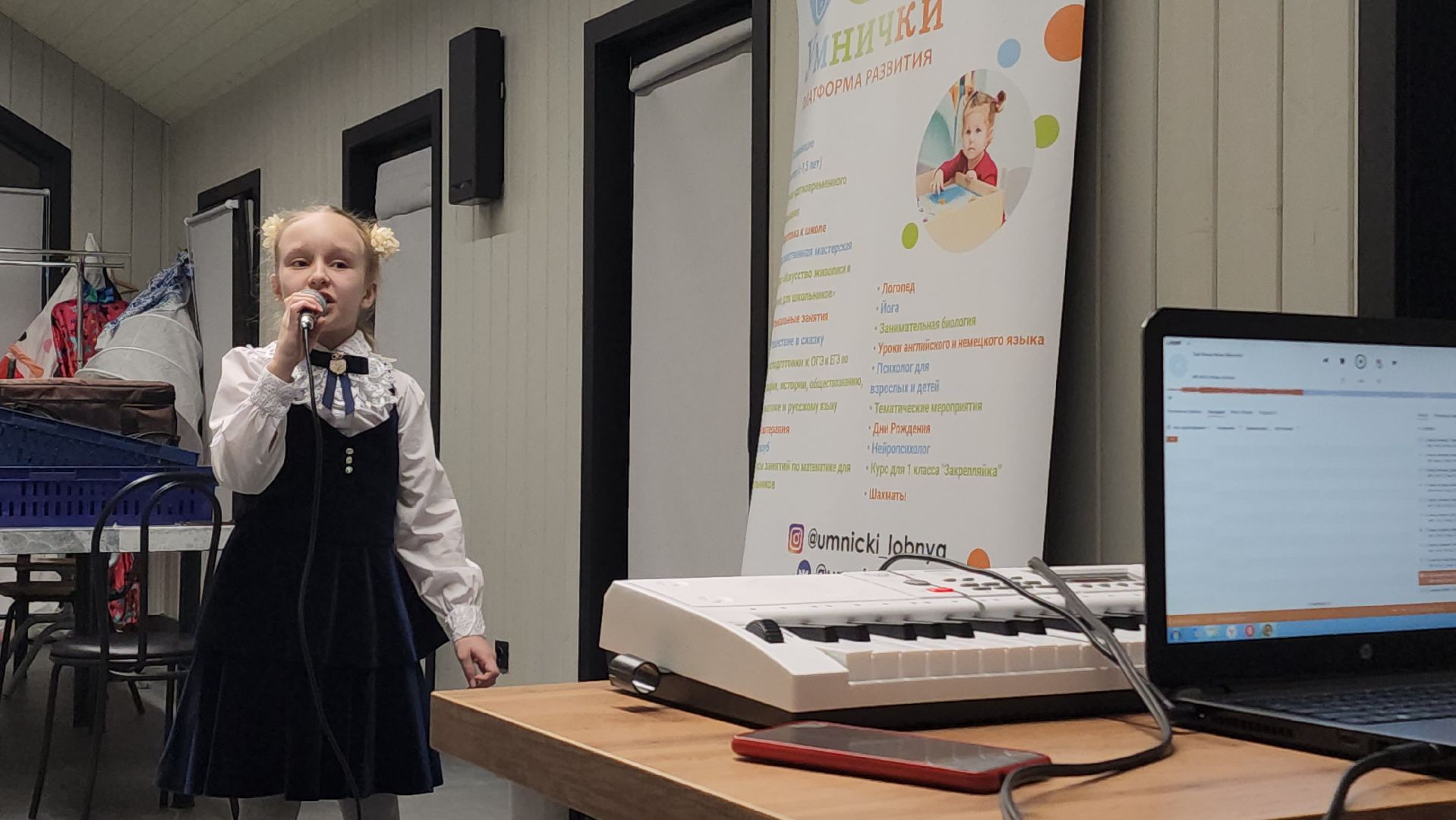 Вокальная студия, Музыка, детское творчество, Лобня, Парк,