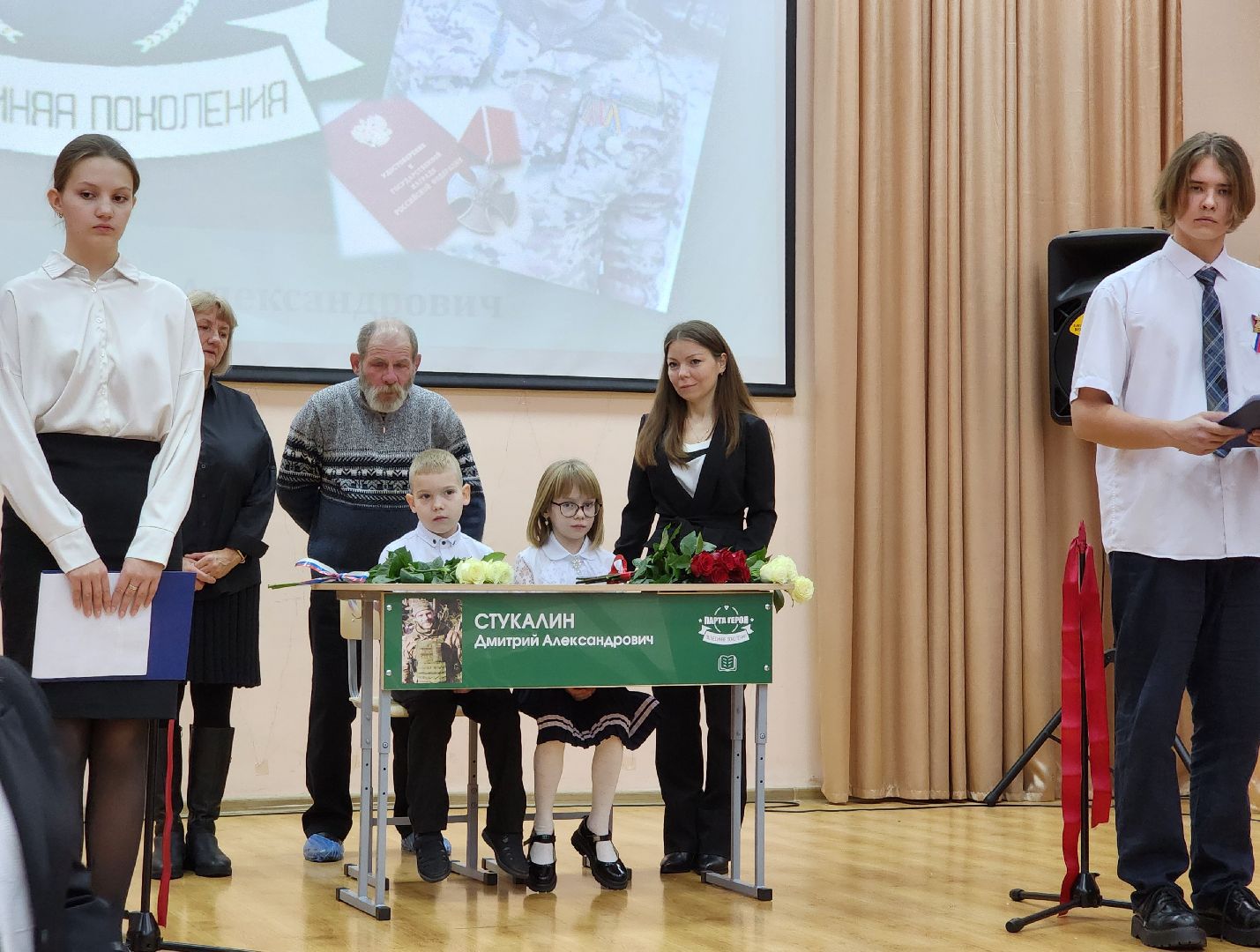 парта героя, гимназия, орден мужества, память, участник сво,