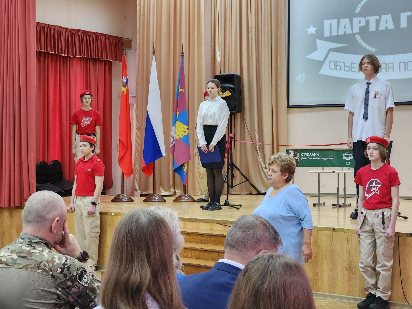 парта героя, гимназия, орден мужества, память, участник сво,