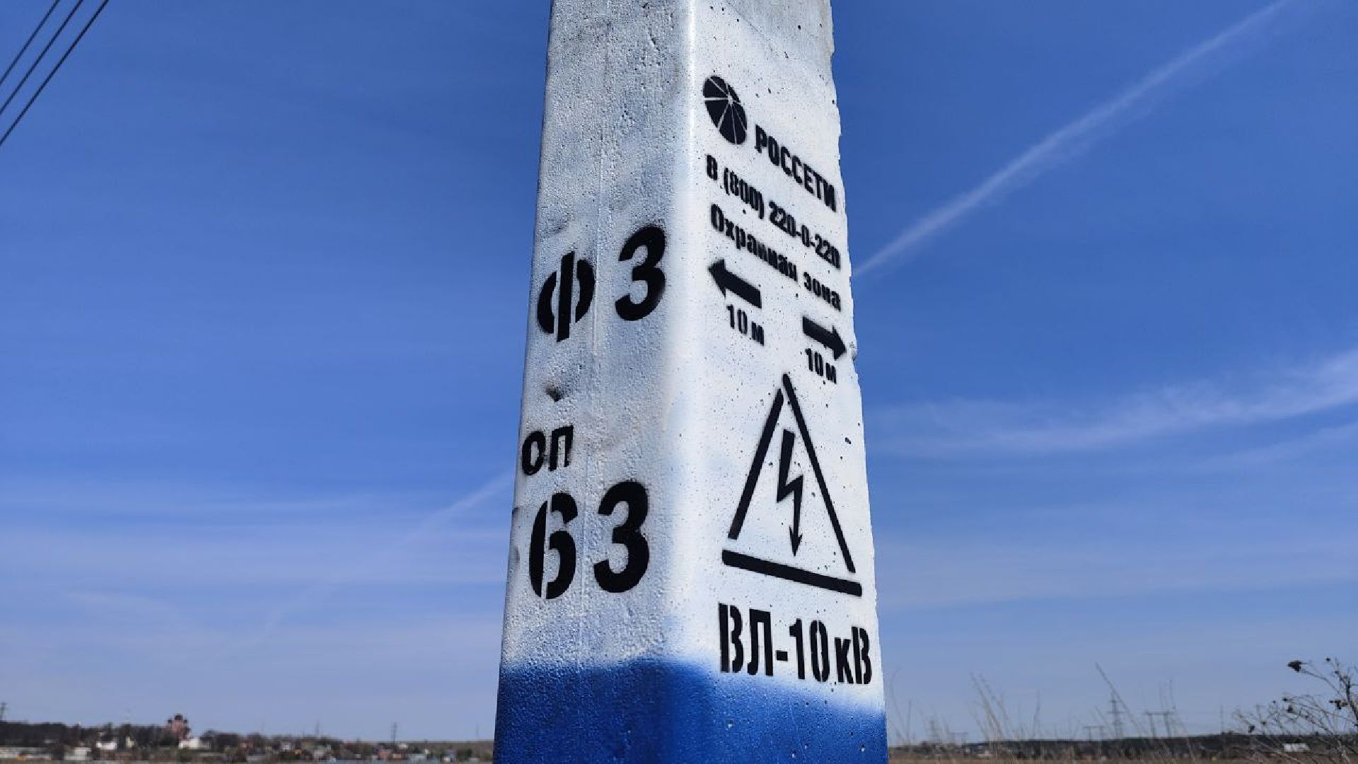 Энергетика, Россети, реконструкция воздушных линий