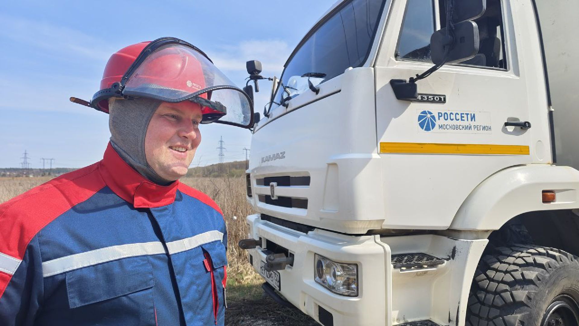 Энергетика, Россети, реконструкция воздушных линий