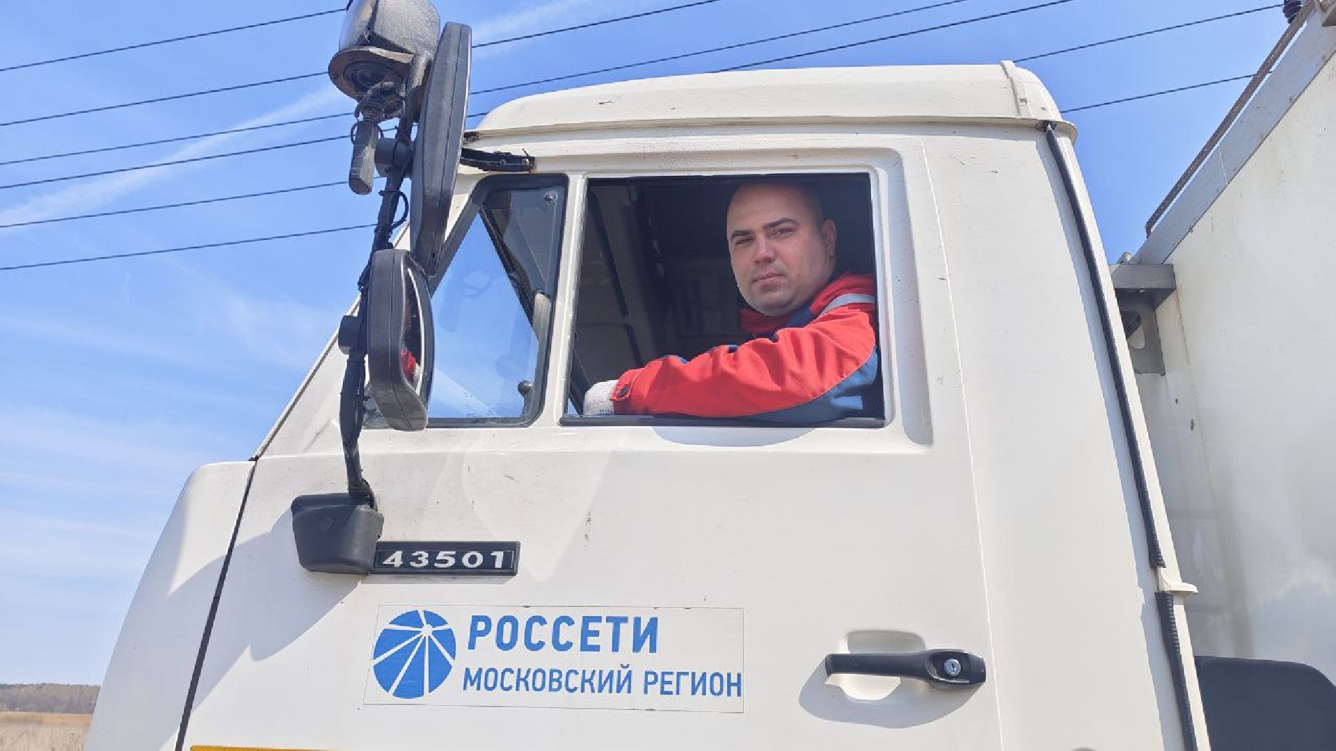 Энергетика, Россети, реконструкция воздушных линий