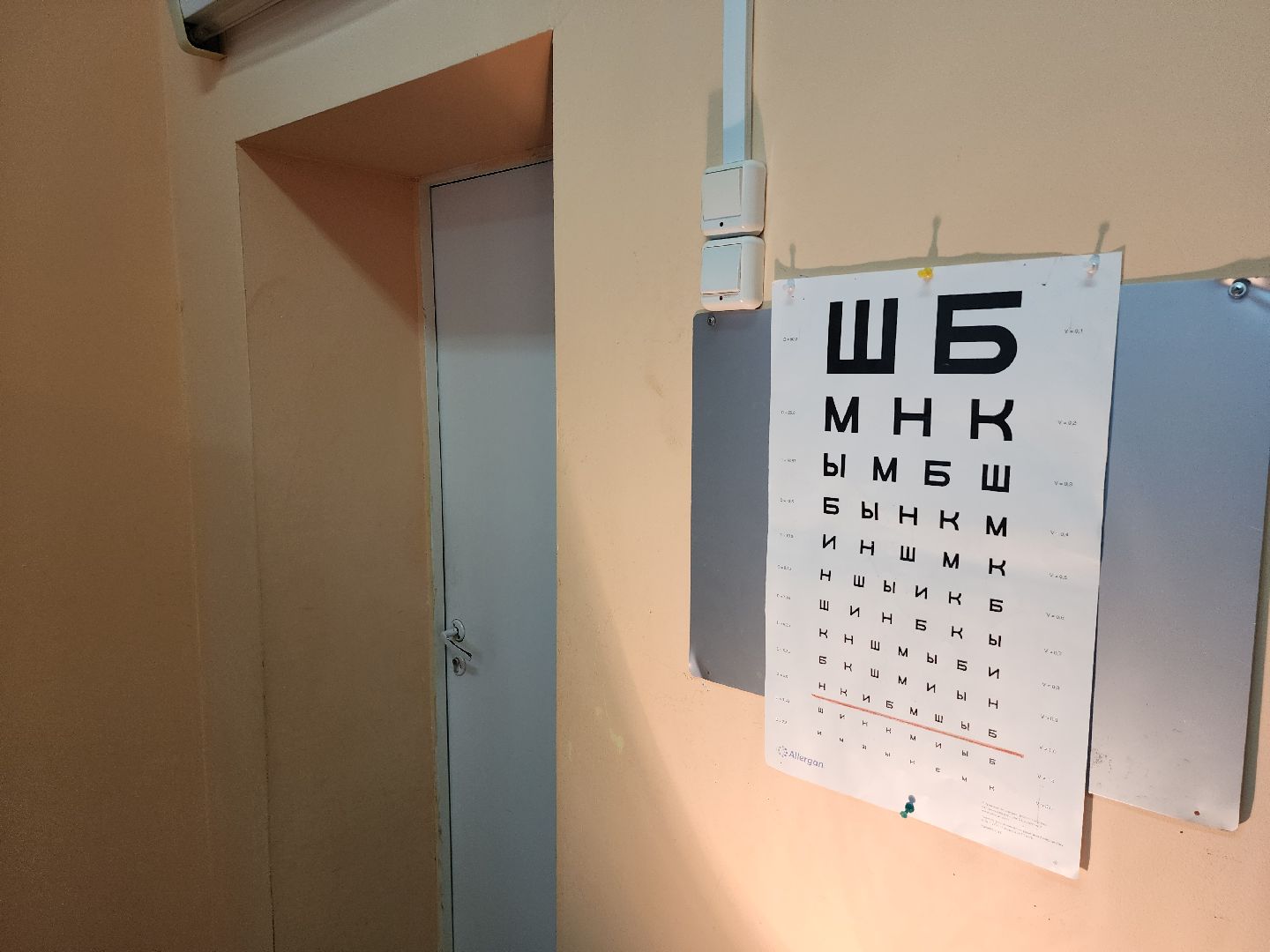 серпухов, медицина, офтальмологическое обследование, авторефрактометр, улица физкультурная, поликлиника, вертикалки,