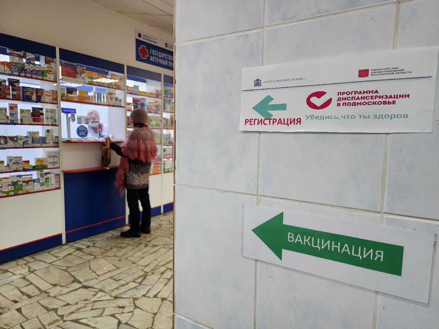 серпухов, медицина, офтальмологическое обследование, авторефрактометр, улица физкультурная, поликлиника, вертикалки,