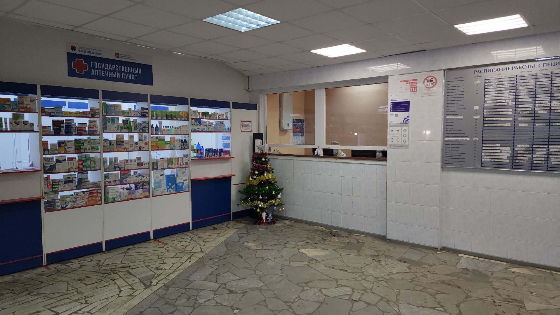 серпухов, медицина, офтальмологическое обследование, авторефрактометр, улица физкультурная, поликлиника, вертикалки,