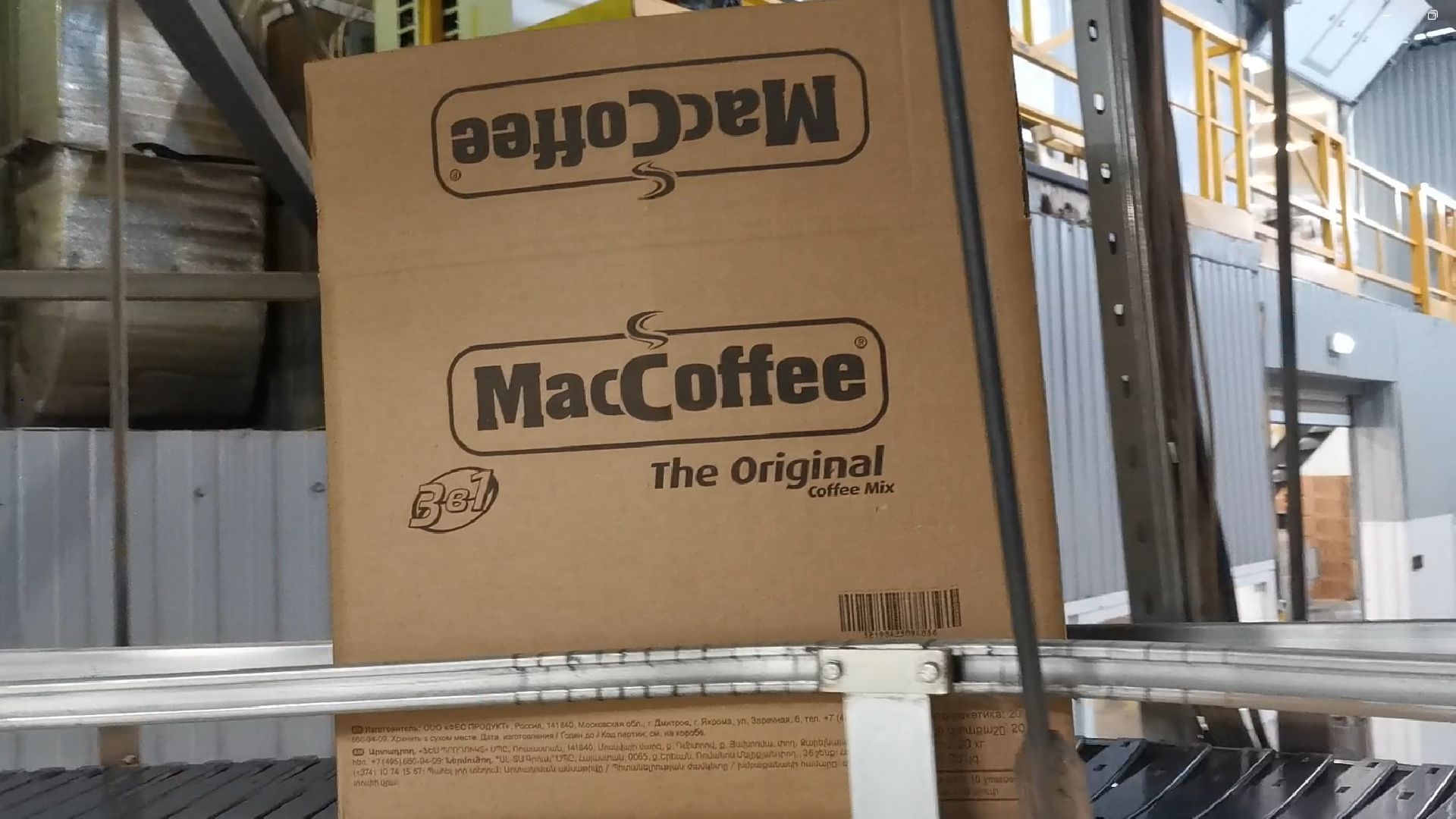 Дмитров, Фес продукт, Мининвест МО