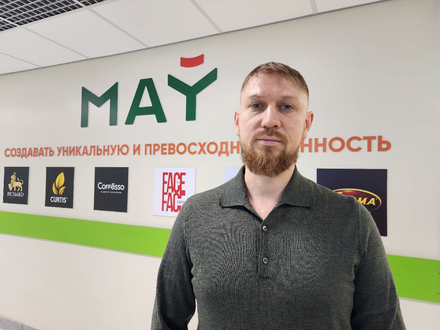 фрязино, компания май, молодые кадры, трудоустройство, обучение молодых специалистов, вакансии,