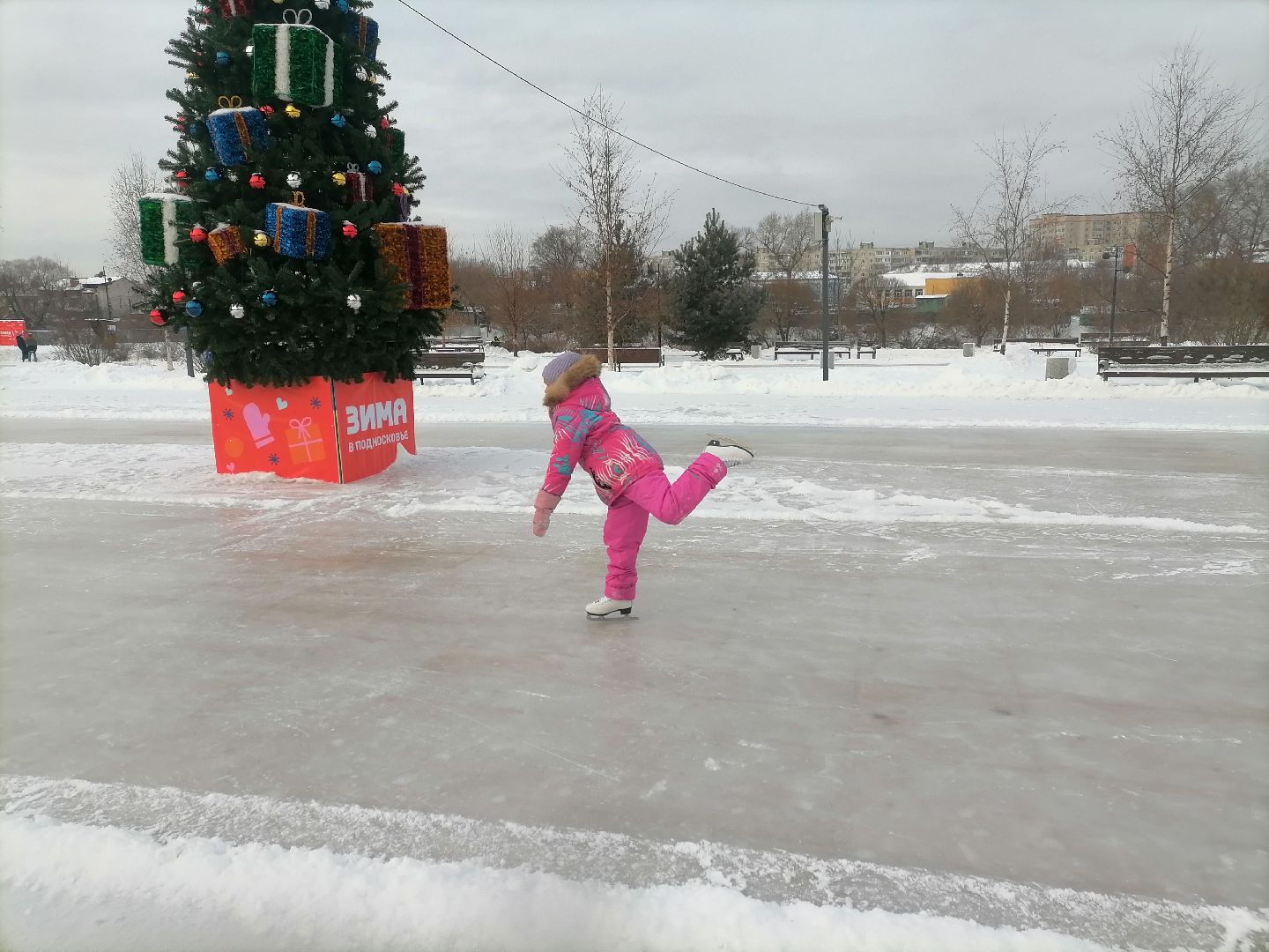 каток, парки подмосковья, орехово зуево,зима в подмосковье, вертикалки,