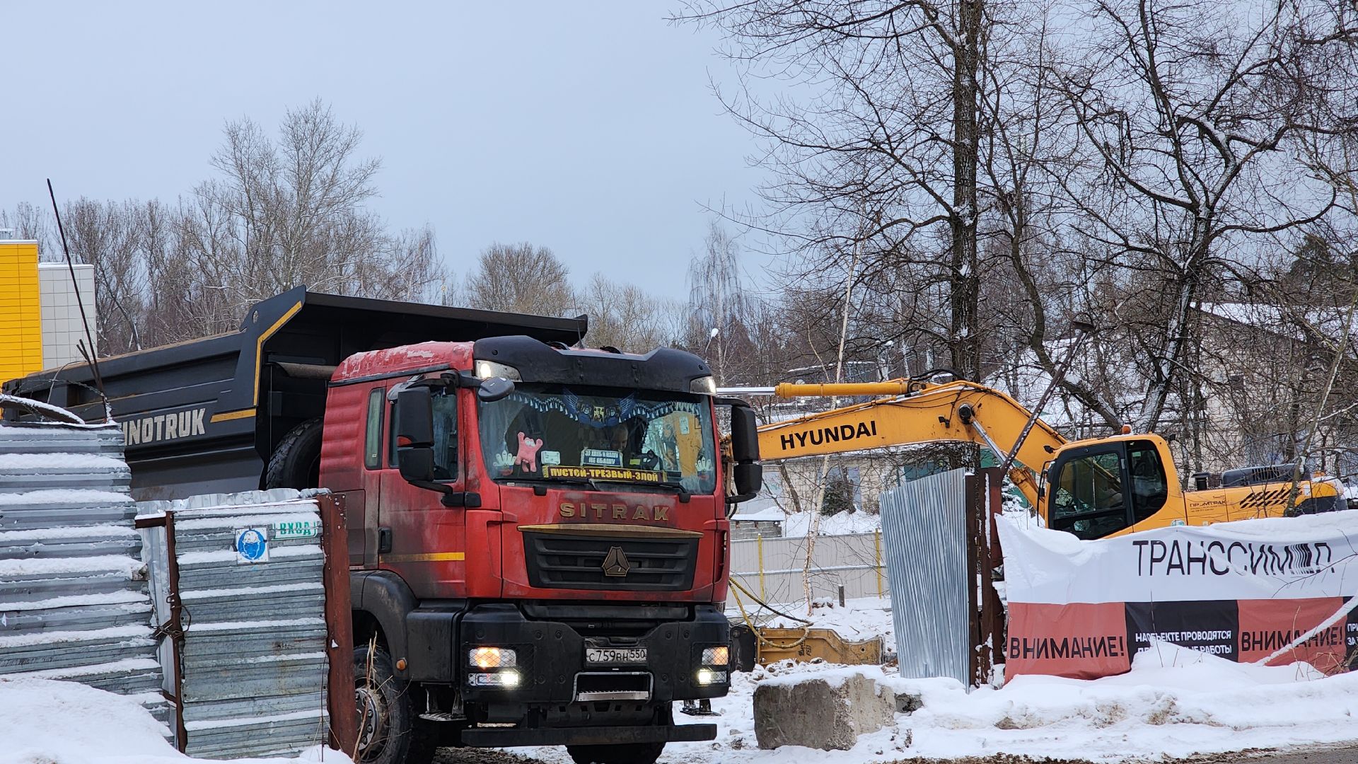 Звенигород, Транспорт, Благоустройство, Долгострой, вертикалка,вертикальное видео