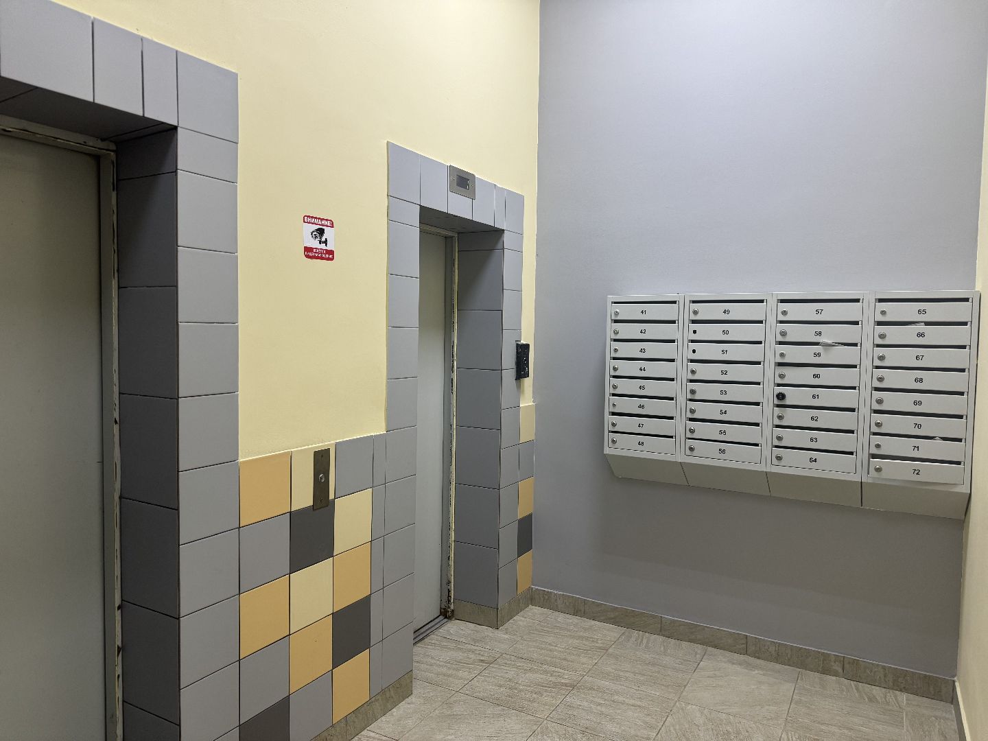 Председатель многоквартирного дома,Призер конкурса, Конкурс лучший председатель многоквартирного дома, Поселок Молоково,