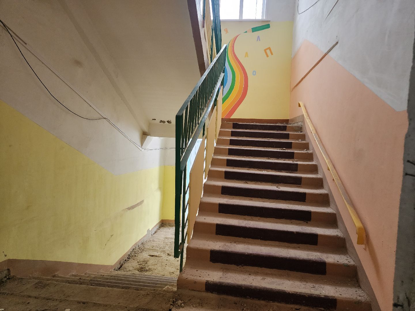 Егорьевск, Подмосковье, Московская область, детский сад, школа 1, капитальный ремонт,