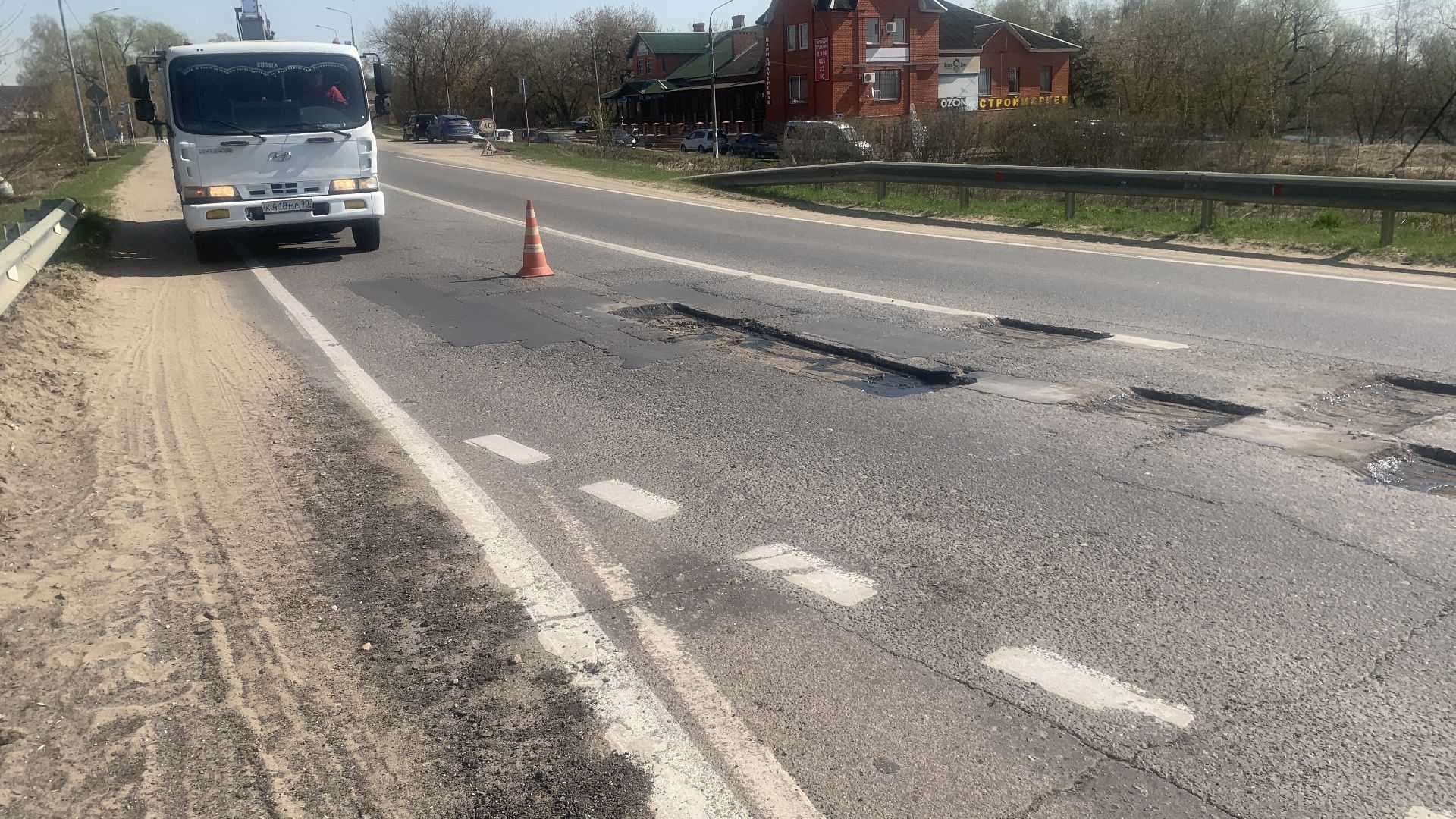 Ступино, ямочный ремонт, ремонт дорог, дороги, транспорт