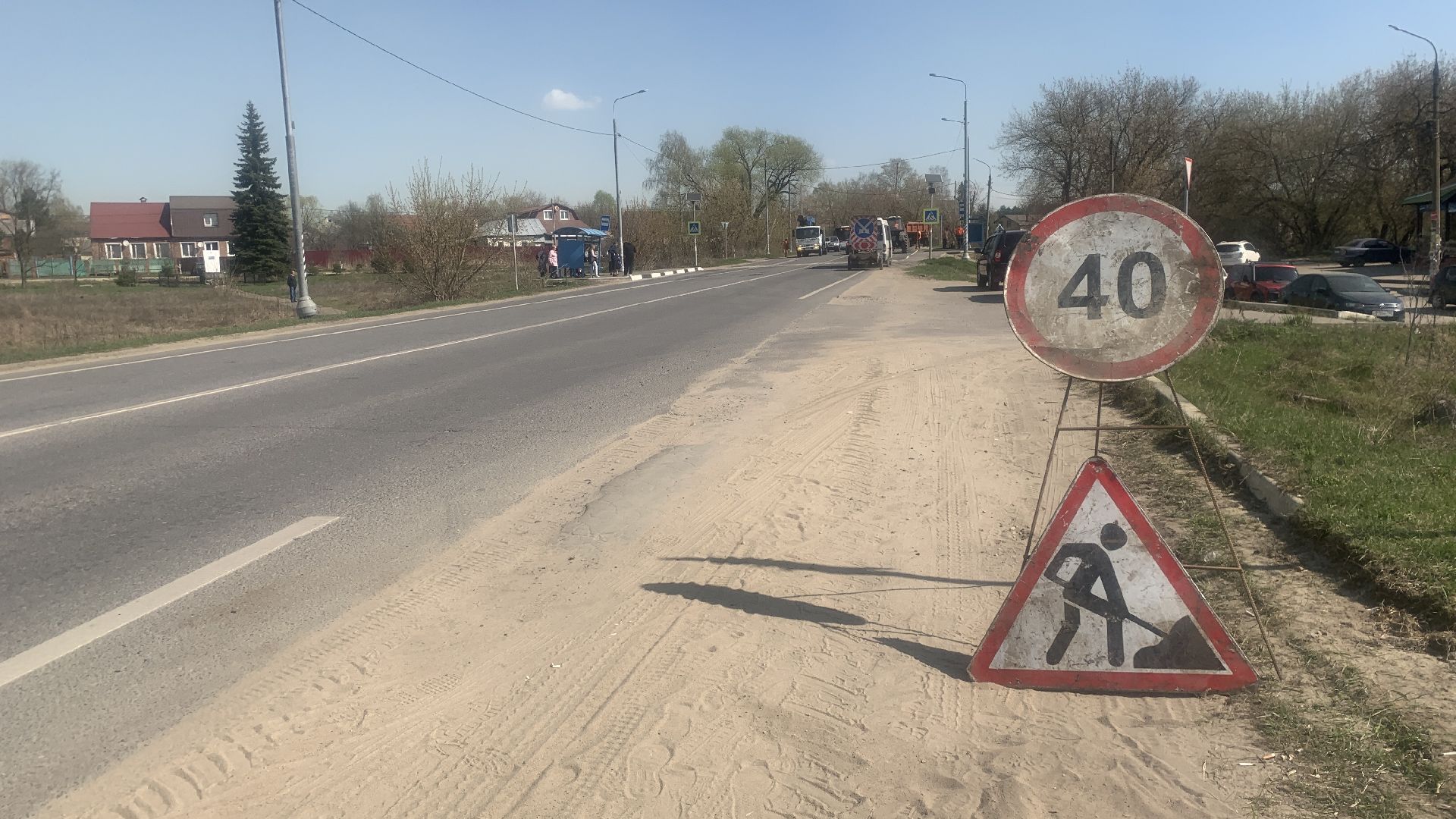 Ступино, ямочный ремонт, ремонт дорог, дороги, транспорт