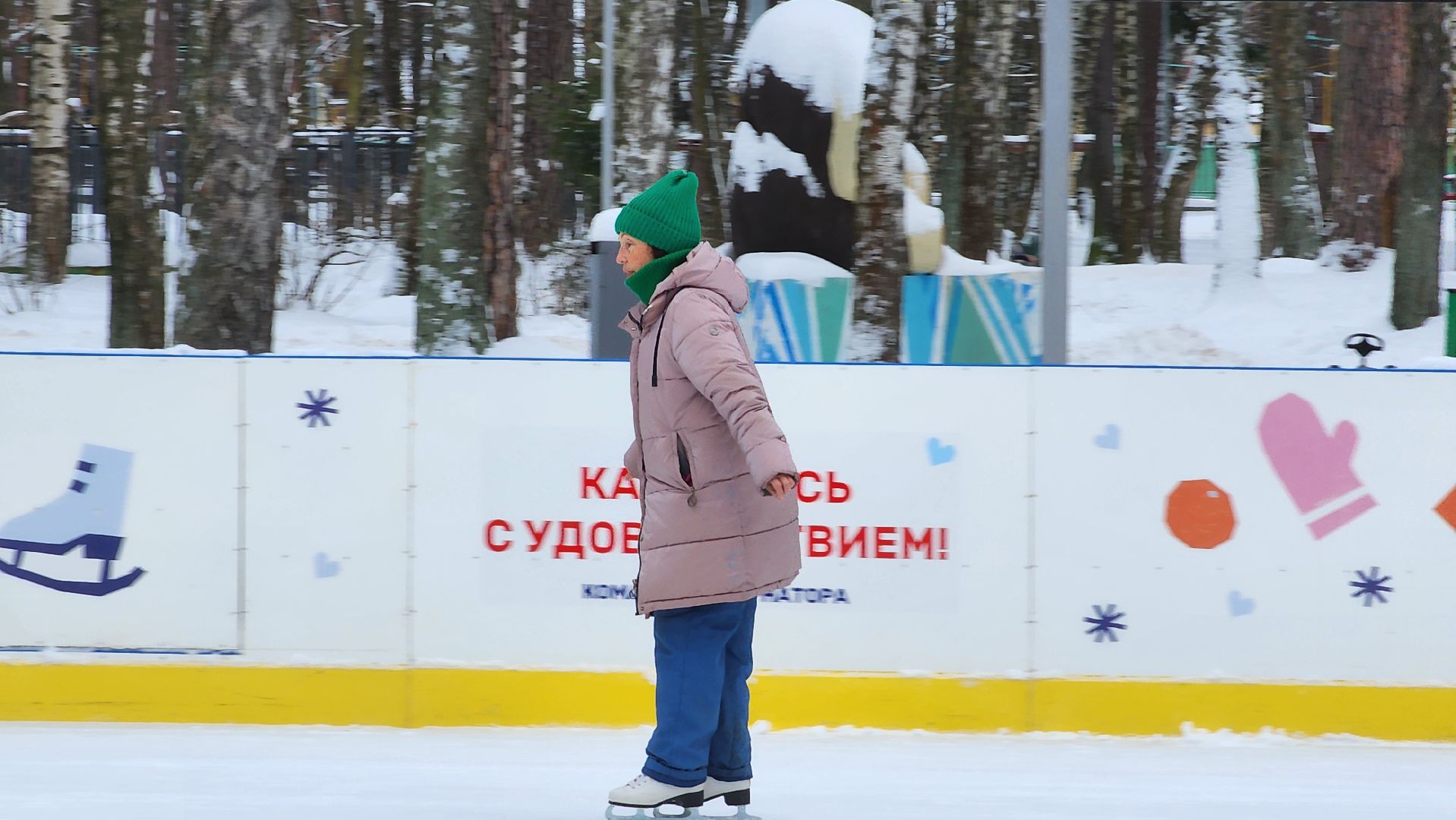 каток, зимние виды спорта, Центральный парк, Ногинск, Богородский городской округ, вертикалки