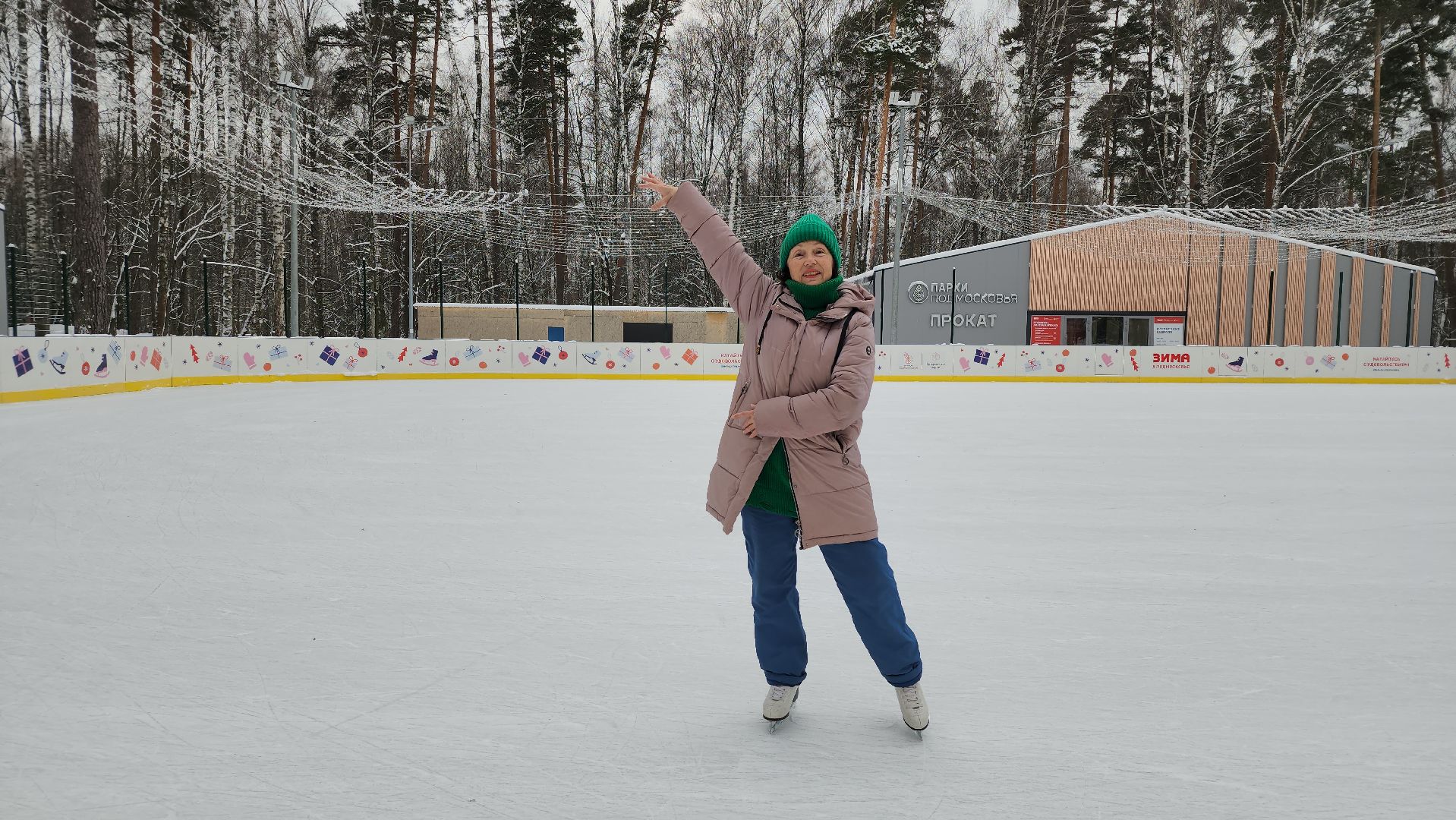 каток, зимние виды спорта, Центральный парк, Ногинск, Богородский городской округ, вертикалки