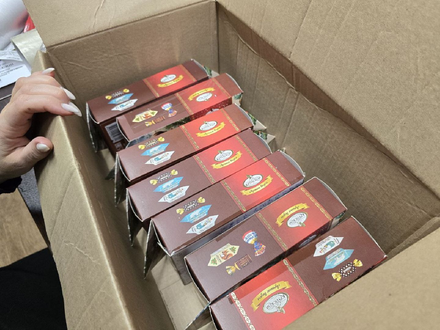 можайск, можайский городской округ, подмосковье, спецоперация, гумпомощь, дети Курска, новый год, благотворительная акция, комитет воинов отечества,