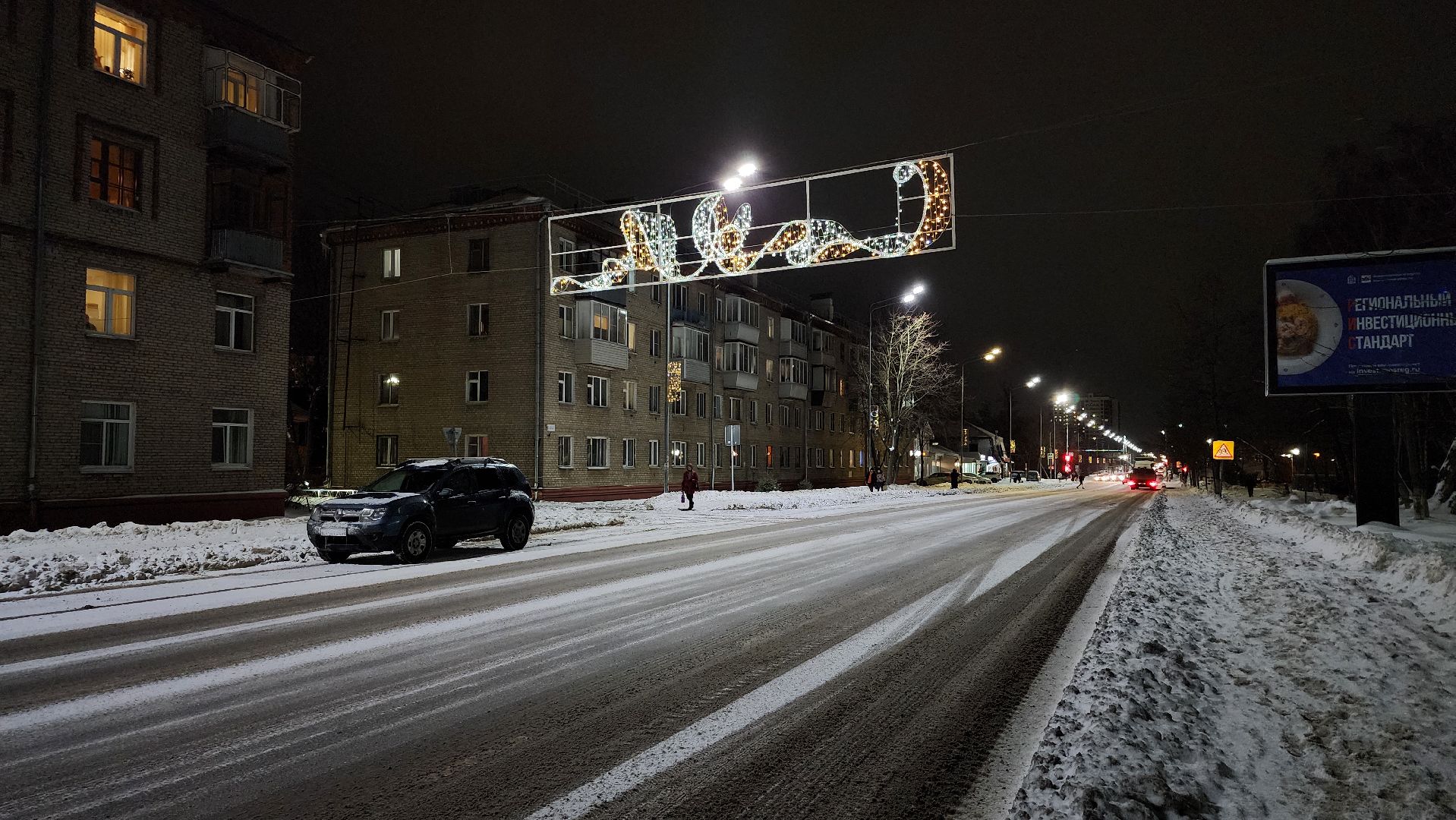 украшение города, Новый год, новогодняя иллюминация, Старая Купавна, Богородский городской округ, вертикалки