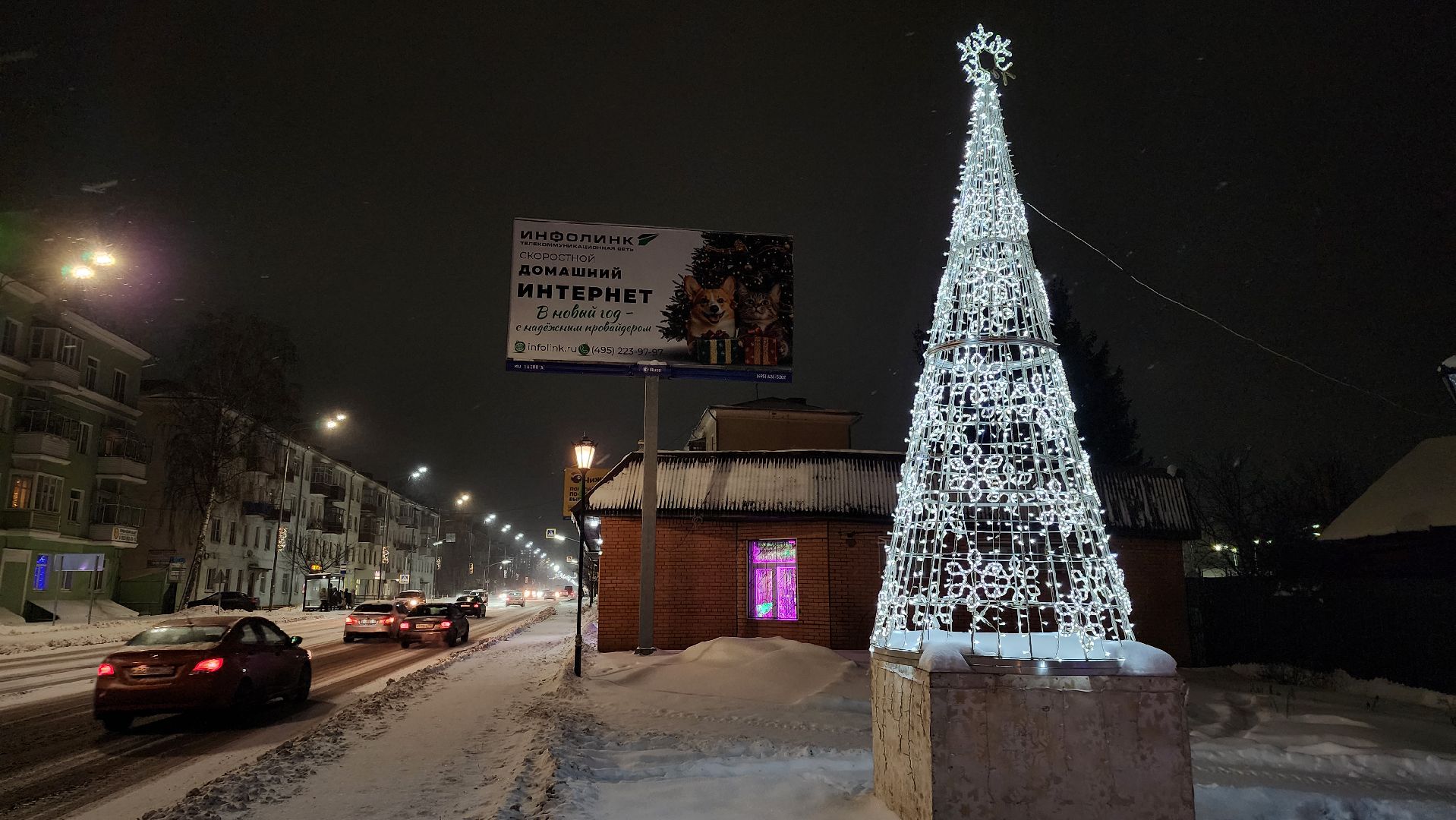 украшение города, Новый год, новогодняя иллюминация, Старая Купавна, Богородский городской округ, вертикалки