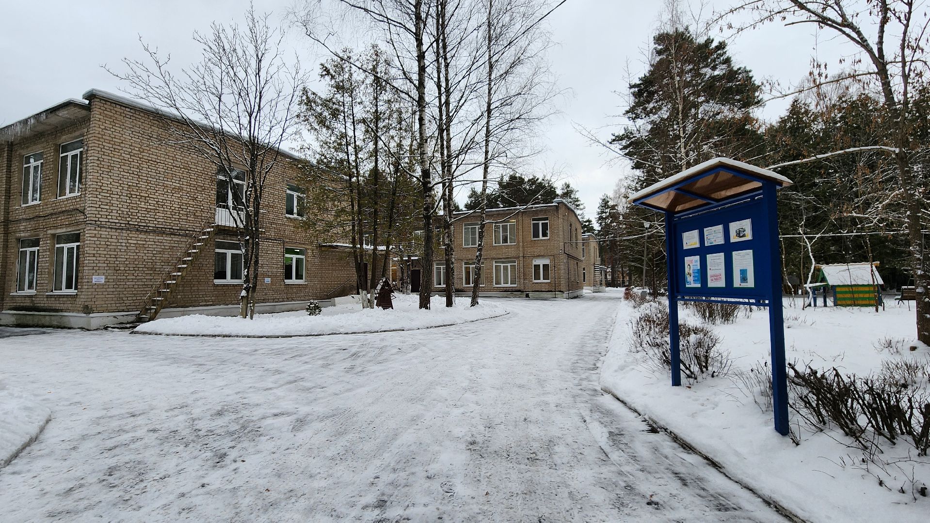 новогодняя сказка, детская школа искусств, протвино, реабилитационный центр, музыкальные инструменты,