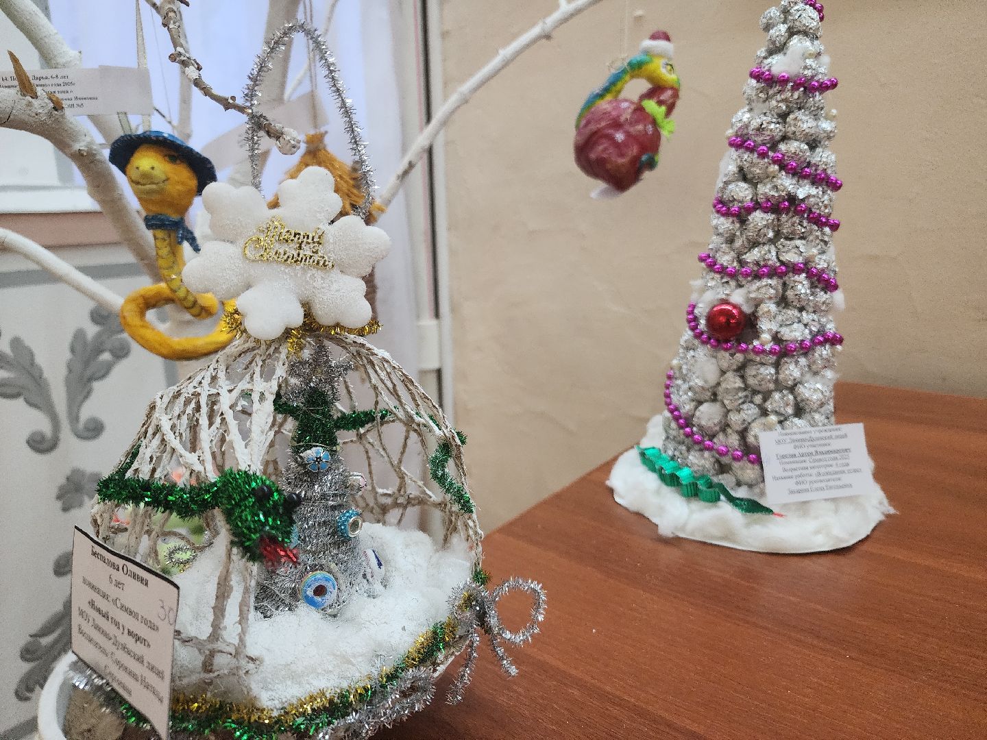 вертикалки, конкурс елочных игрушек, ликино-дулево, орехово-зуевский округ,