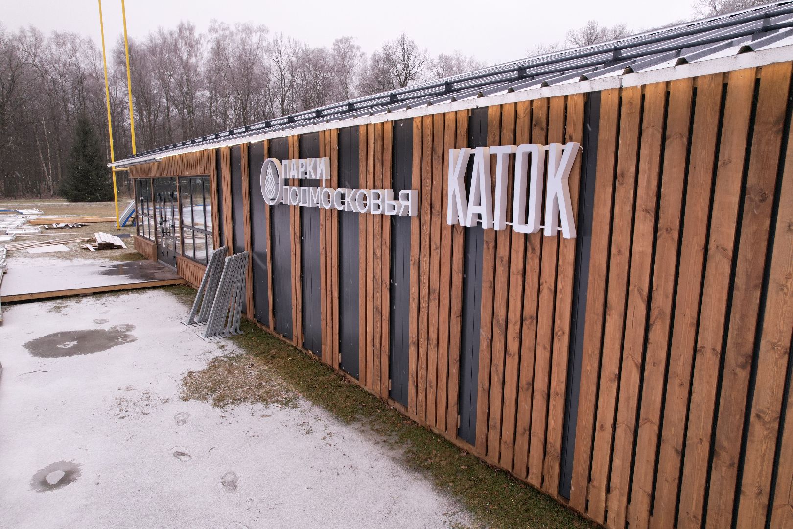 видео с коптера, благоустройство, каток, ступино,