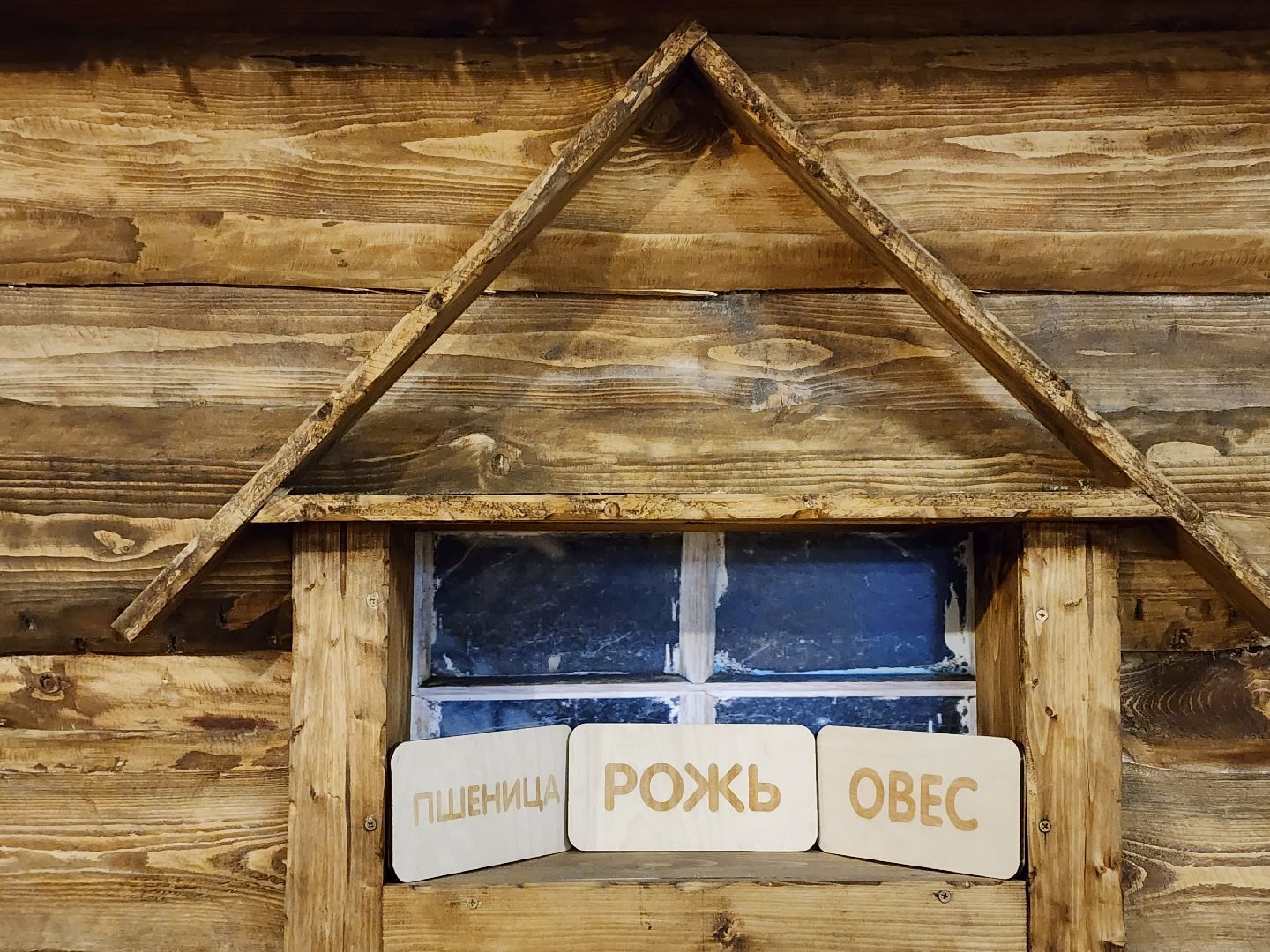 вертикалки, пушкино,