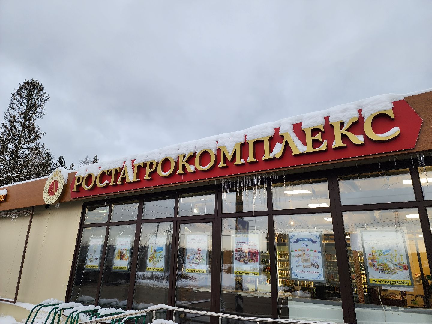 вертикалки, пушкино,