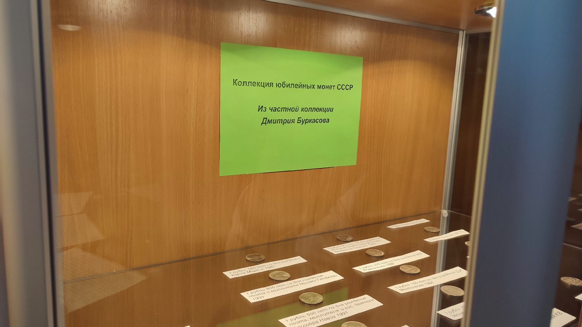 Кашира, социальная адаптация, нумизматика, выставка, библиотека