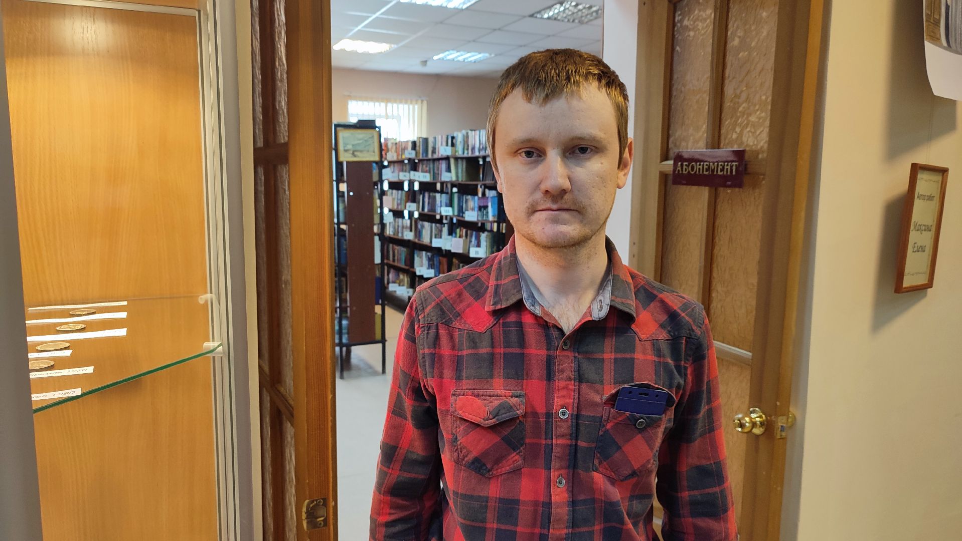 Кашира, социальная адаптация, нумизматика, выставка, библиотека