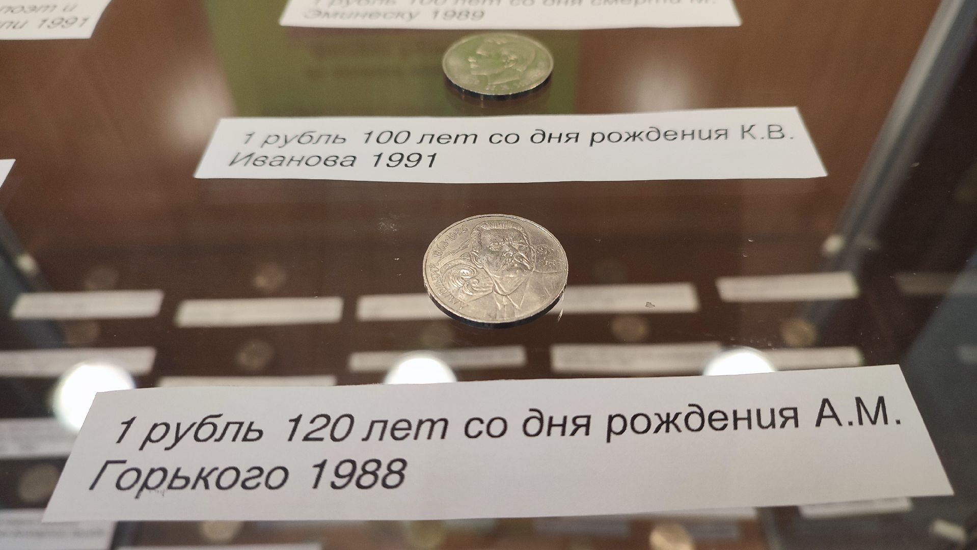 Кашира, социальная адаптация, нумизматика, выставка, библиотека