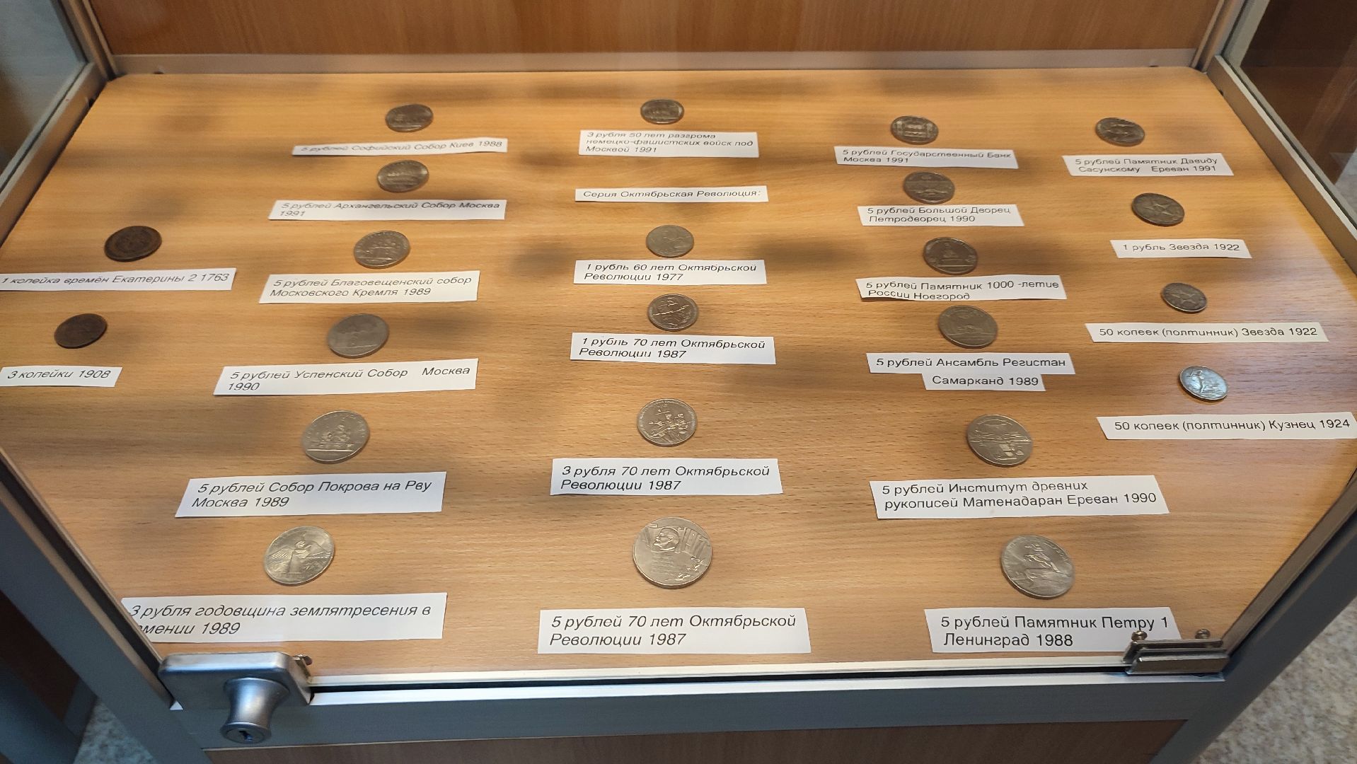 Кашира, социальная адаптация, нумизматика, выставка, библиотека