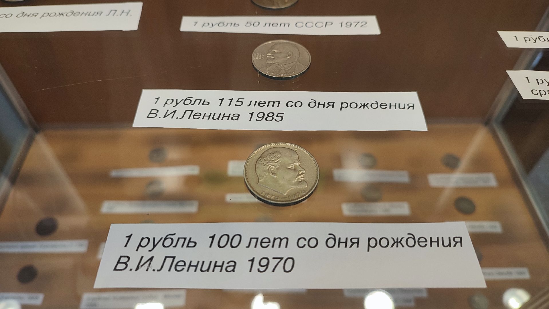 Кашира, социальная адаптация, нумизматика, выставка, библиотека