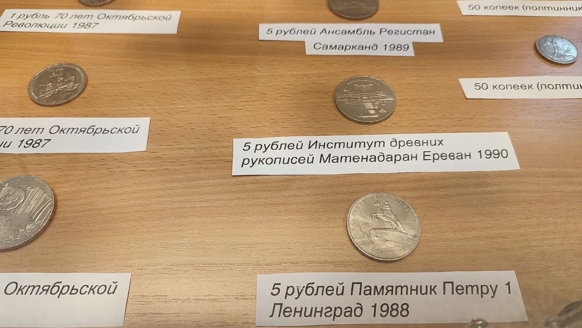 Кашира, социальная адаптация, нумизматика, выставка, библиотека