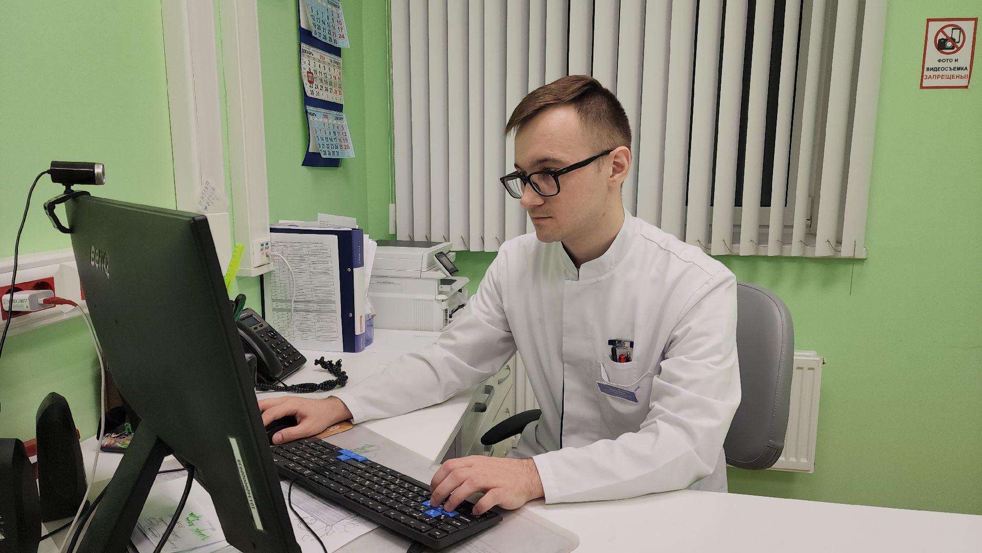 подольск, подмосковный врач, победа в конкурсе, медицина подмосковья,