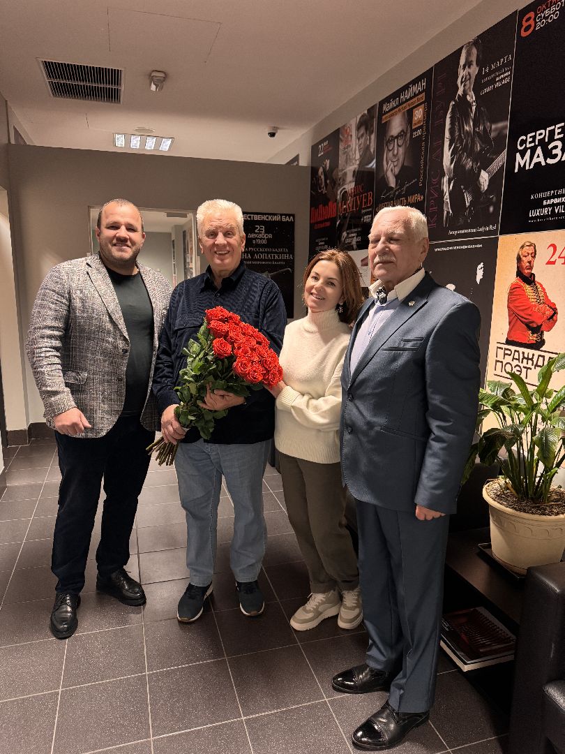 Александр Ворошило, 80-летие Народного артиста РСФСР, барвиха luxury village,