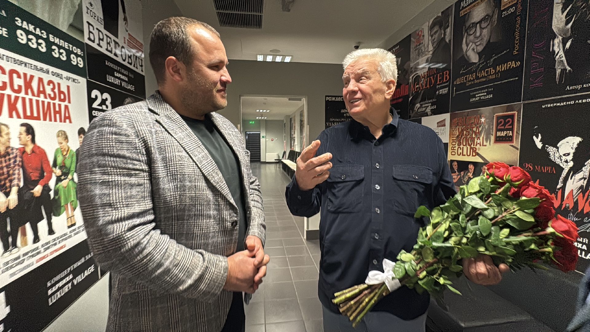 Александр Ворошило, 80-летие Народного артиста РСФСР, барвиха luxury village,