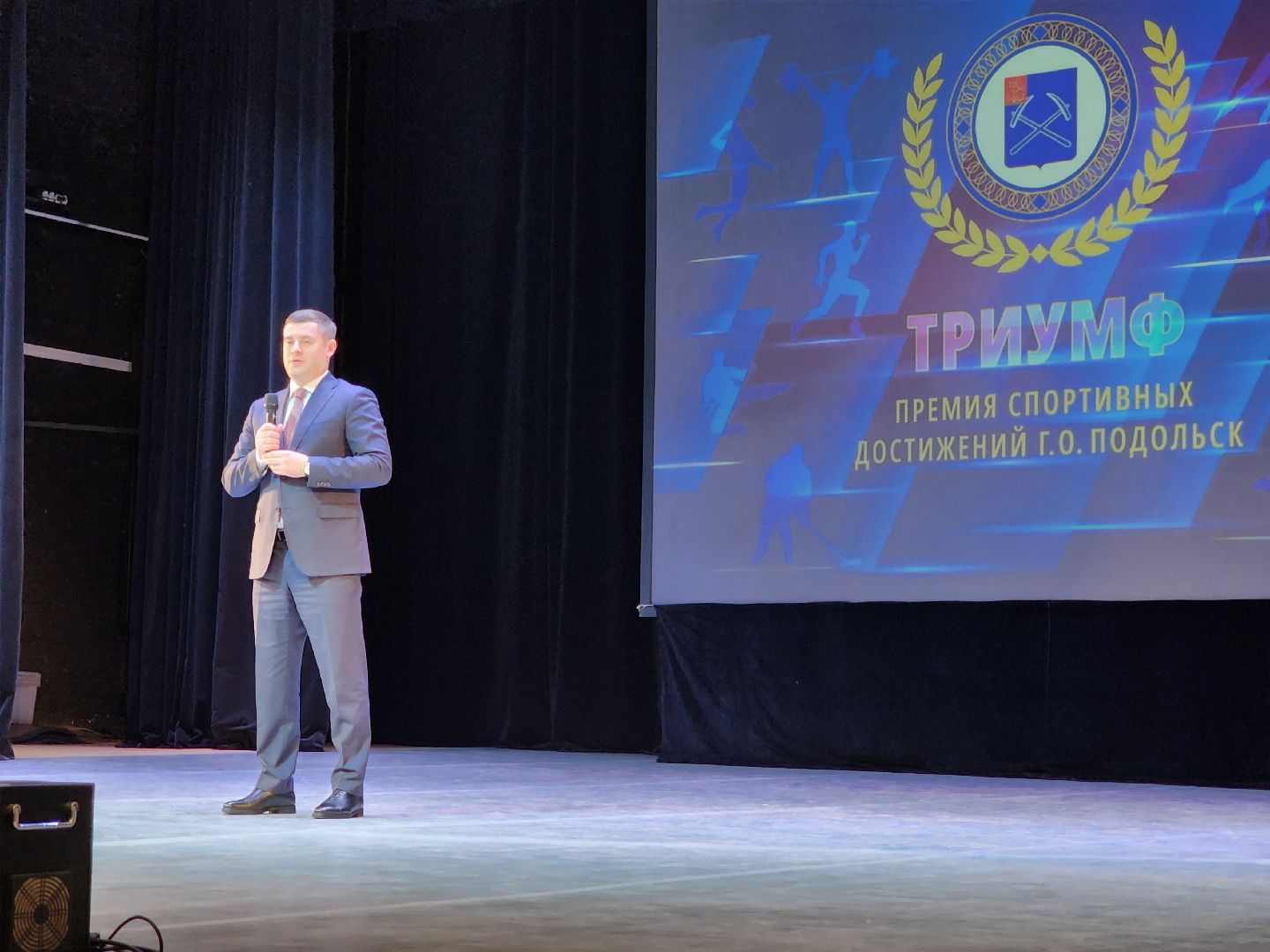 подольск, награды, триумф, спорт,