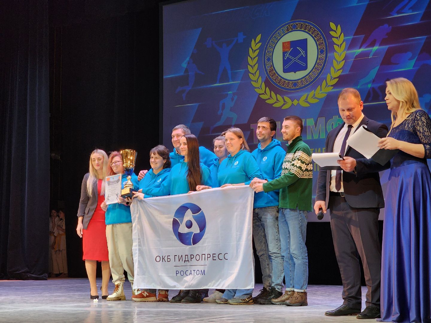 подольск, награды, триумф, спорт,