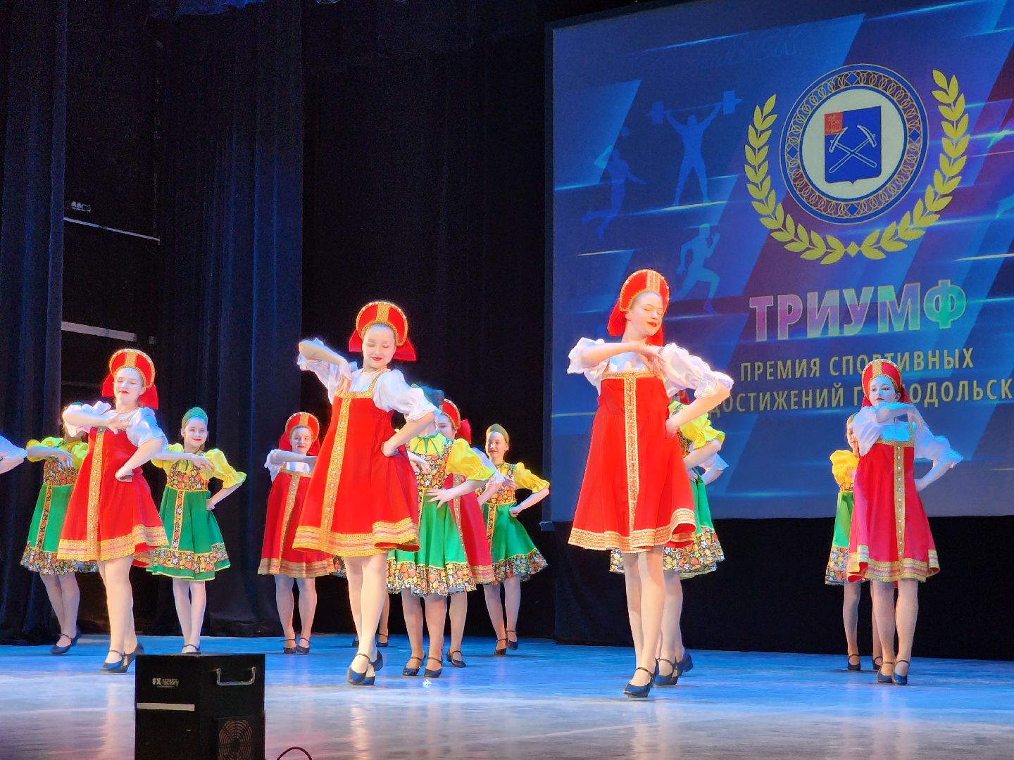 подольск, награды, триумф, спорт,