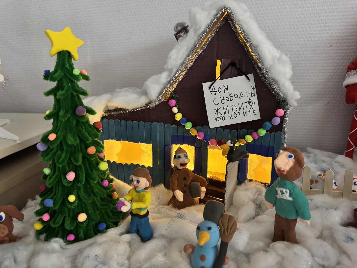 шаховская, музей, выставка, новогодняя выставка, вертикалки,