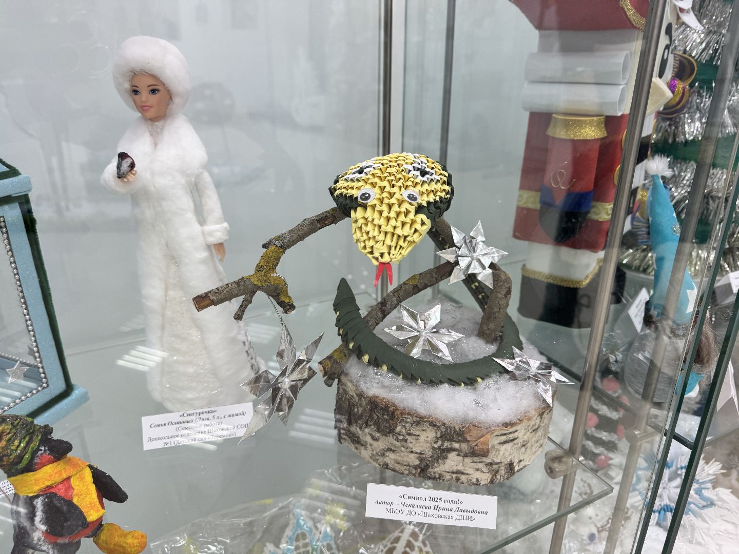 шаховская, музей, выставка, новогодняя выставка, вертикалки,